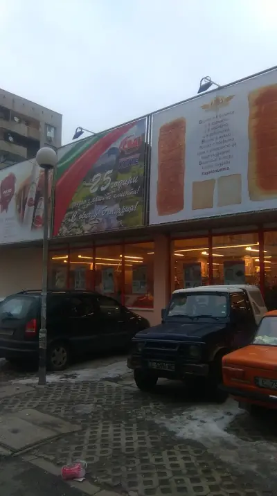 CBA KOME - Слатина