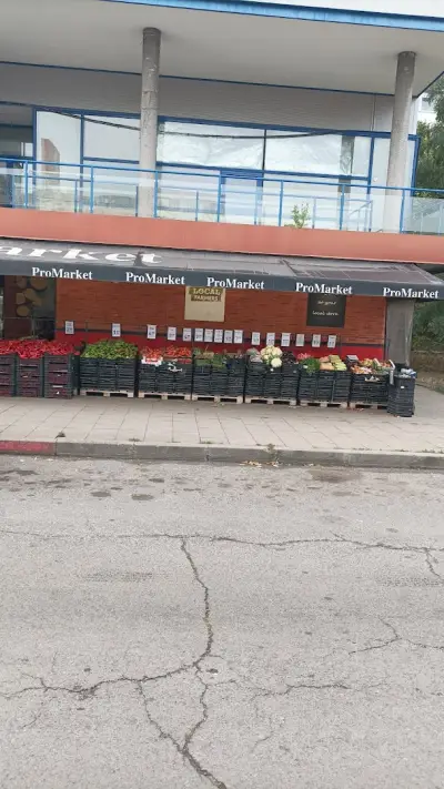 ПроМаркет