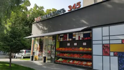 Магазин "Дар" Н02 район Оборище