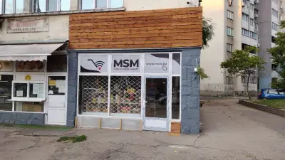 MSM.BG