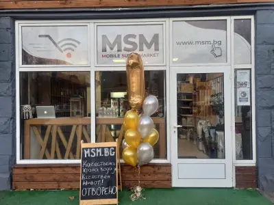 MSM.BG