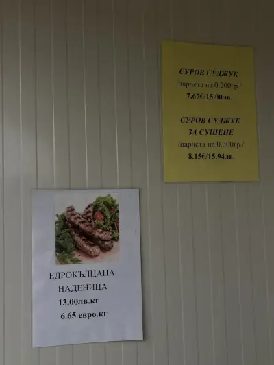 "Калея Си-Ди" ООД