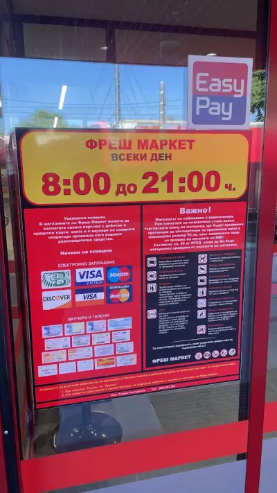 Fresh Market
