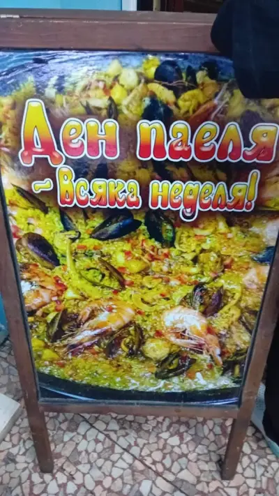 FishArtIS магазин за риба