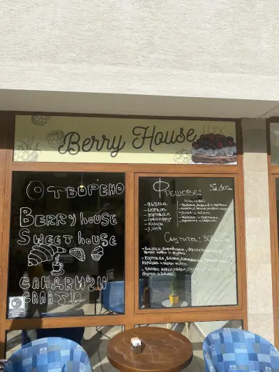 Сладкарница Berry house - Bubble tea