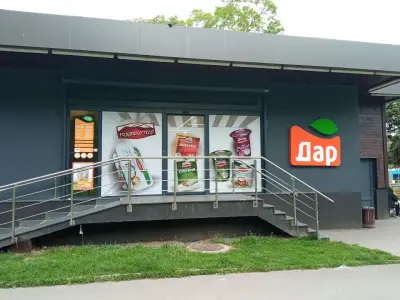 Магазин Дар Н19