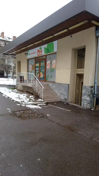 Магазин Дар Н19