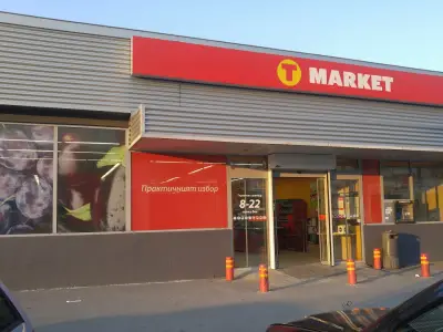 T MARKET