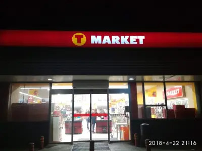 T MARKET