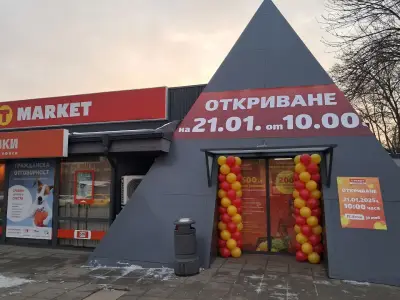 T MARKET