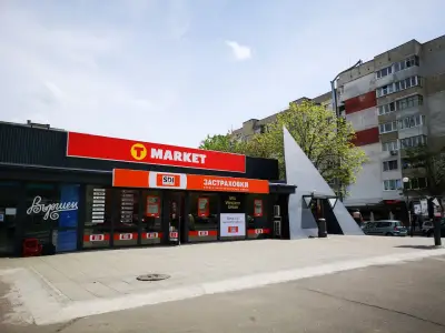 T MARKET