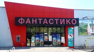 Фантаcтико Ф16