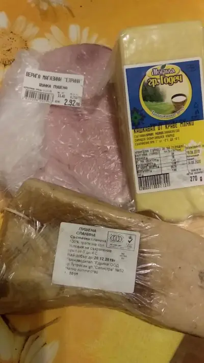 Едрина