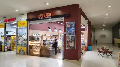 Берьозка | София
