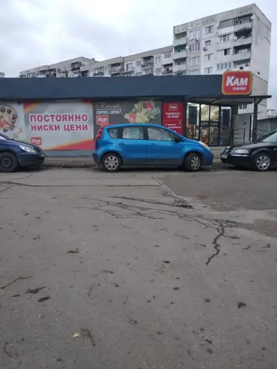 KAM маркет