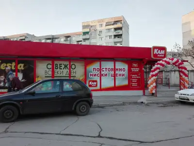 KAM маркет
