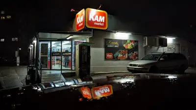 KAM маркет