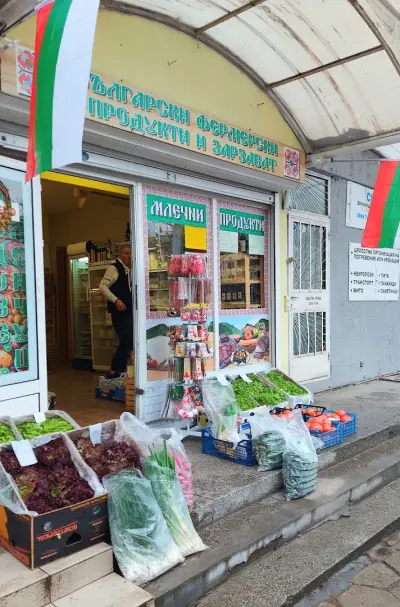 Народни будители, заведение за бързо хранене