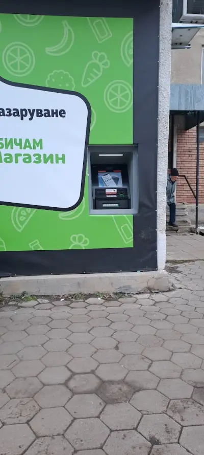 Моят Магазин ИЗИ Маркет