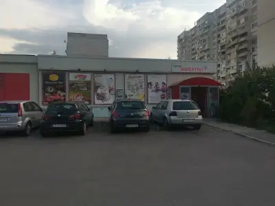 Супер Валентин
