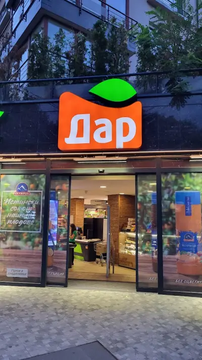 Магазин ДАР Н06
