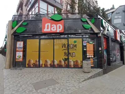 Магазин ДАР Н06