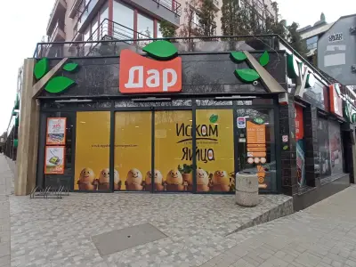 Магазин ДАР Н06