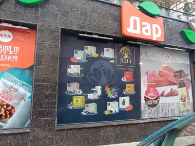 Магазин ДАР Н06