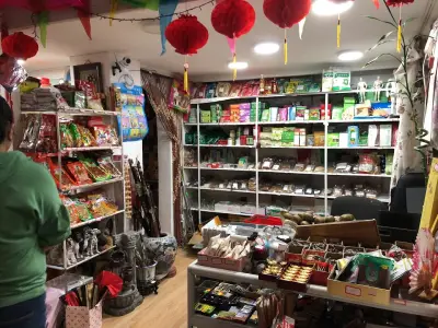 Китайски магазин "Минг Лонг"