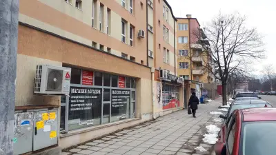 Любляна