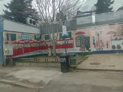 Любляна