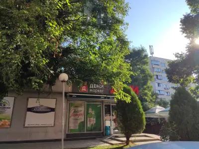 Дени 74
