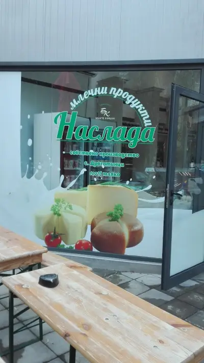 Магазинъ 345