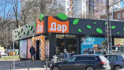 Магазин ДАР Н09