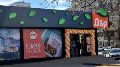 Магазин ДАР Н09