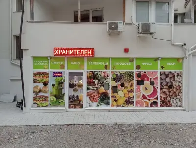 МИНИМАРКЕТ ВАЛЕНТИНА