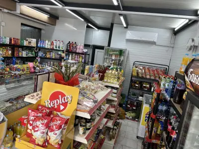 Бакалията