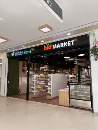 БИО Магазин Био Маркет - Пловдив, Plovdiv Plaza
