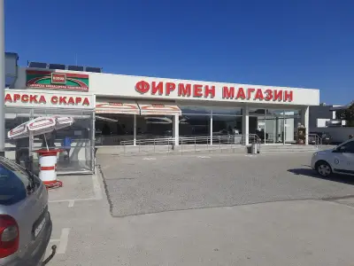 Меском-Попов