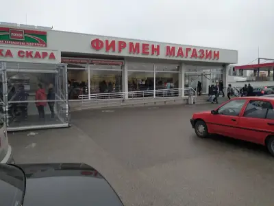 Меском-Попов