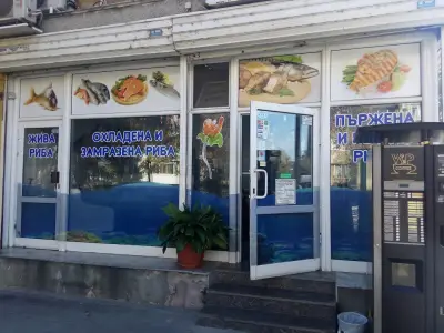 Нептун