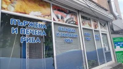 Нептун