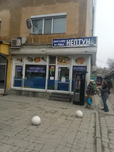 Нептун