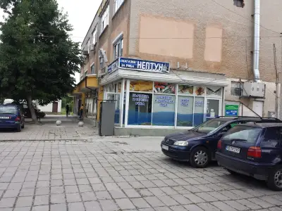 Нептун