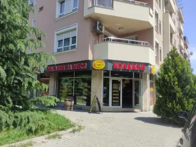ХЕЛИКОМ - Месарски магазин - Кючук Париж