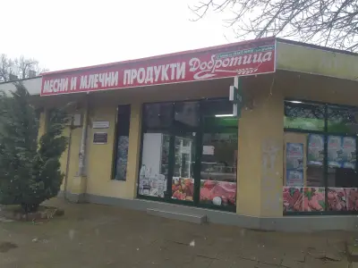 Добротица