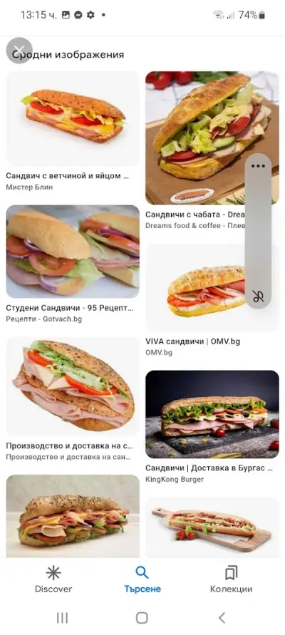 ЕТ стамен