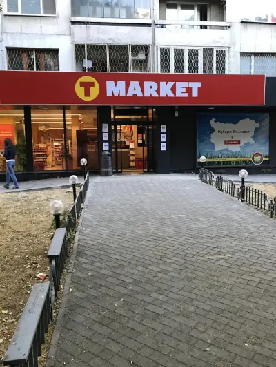 T MARKET