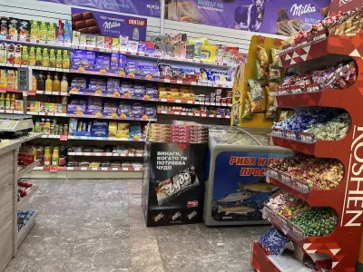 Магазин за Хранителни стоки Гери-Ис / minimarket Geri-Is