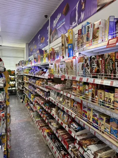 Магазин за Хранителни стоки Гери-Ис / minimarket Geri-Is